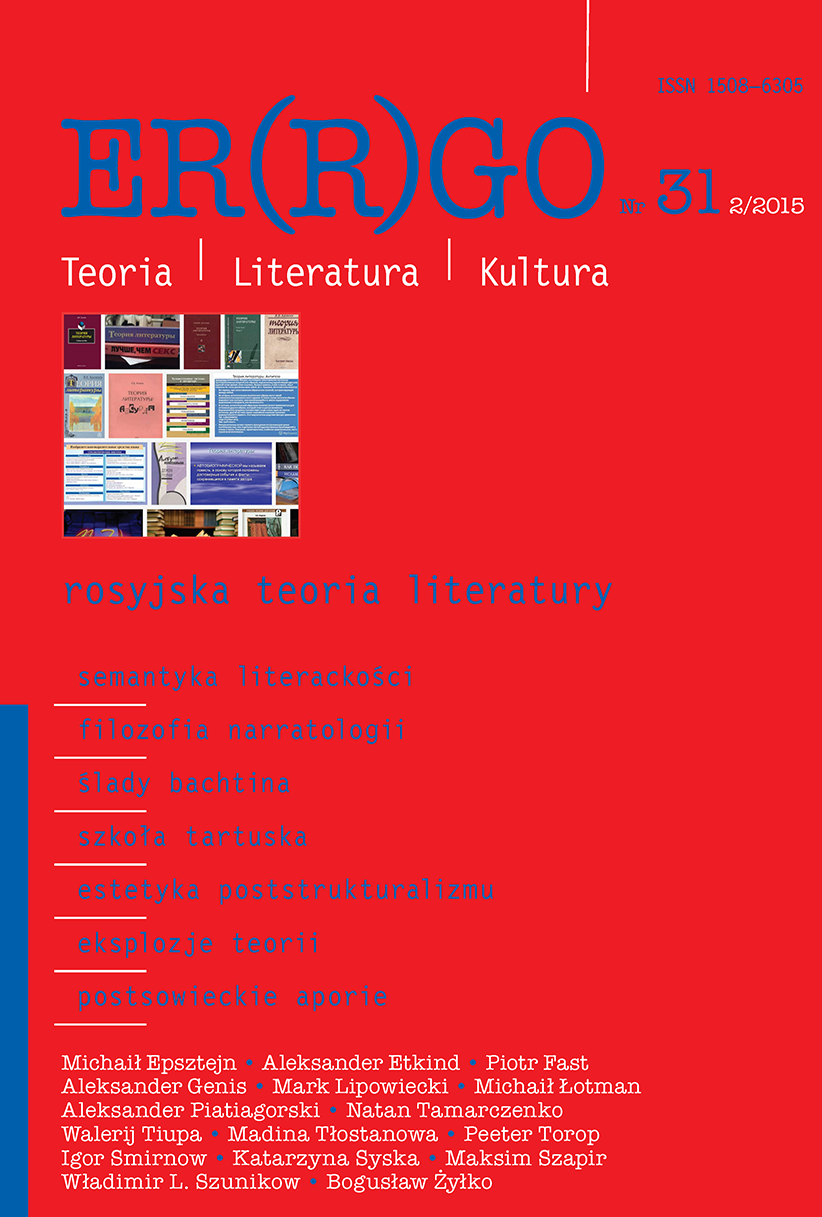 ER(R)GO No. 31 (2/2015) - Russian Literary Theory (guest-edited by Piotr Fast)
