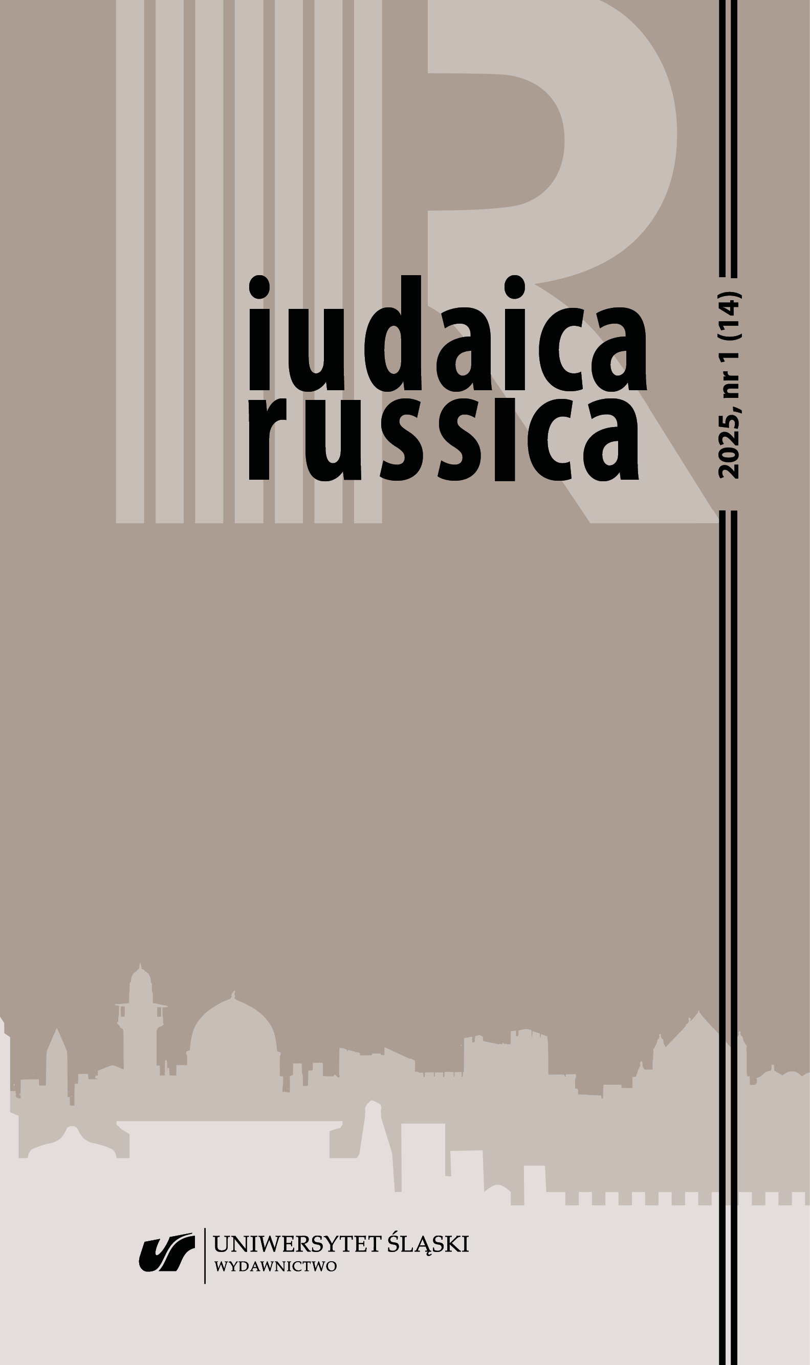 Iudaica Russica
