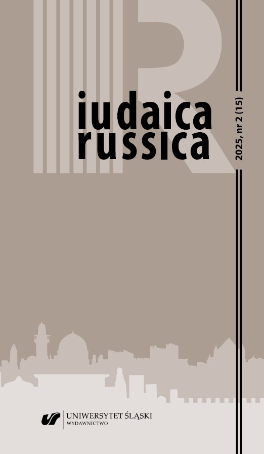 Iudaica Russica