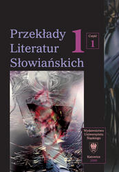 Przekłady Literatur Słowiańskich. T.1. Cz.1.